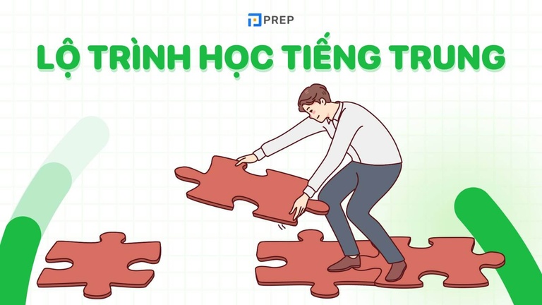 https://static-assets.prepcdn.com/content-management-system/lo_trinh_hoc_tieng_trung_eaf1fcdef6.jpg